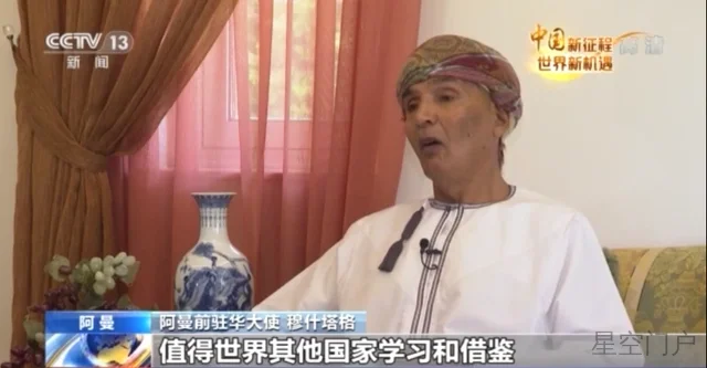 图片[1]-中国共产党是为人民谋幸福的典范-星空门户