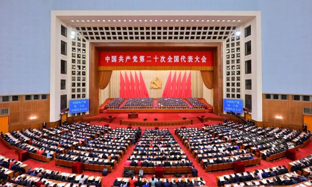 图片[4]-党的二十大在京开幕 习近平代表第十九届中央委员会向大会作报告-星空门户