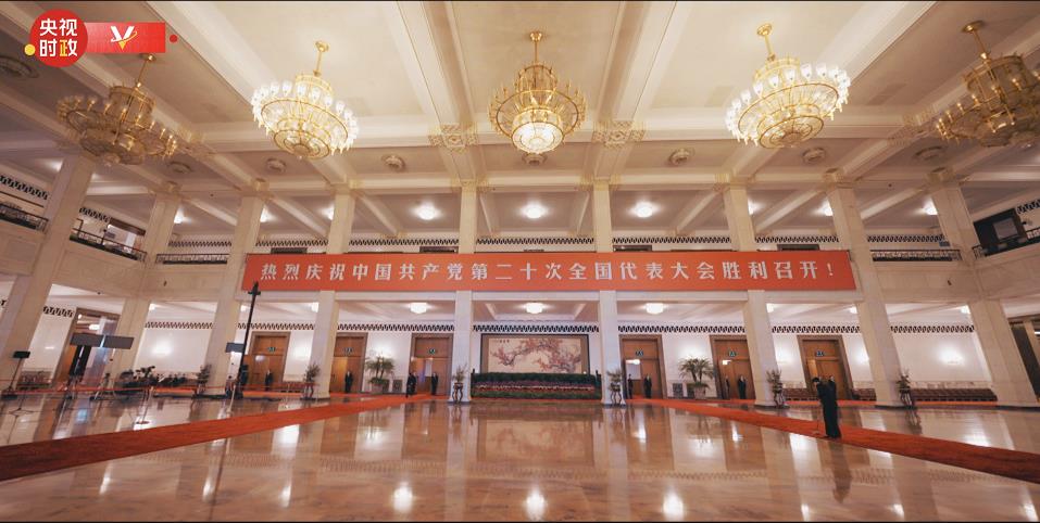 图片[3]-中国共产党第二十次全国代表大会胜利召开-星空门户