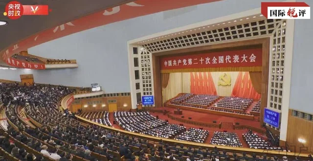图片[1]-国际锐评丨为人民谋幸福是中国共产党矢志不渝的追求-星空门户