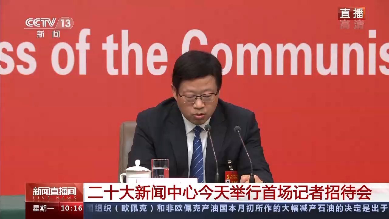 二十大首场记者招待会丨我国粮食安全保障能力持续提升 有五大表现-星空门户