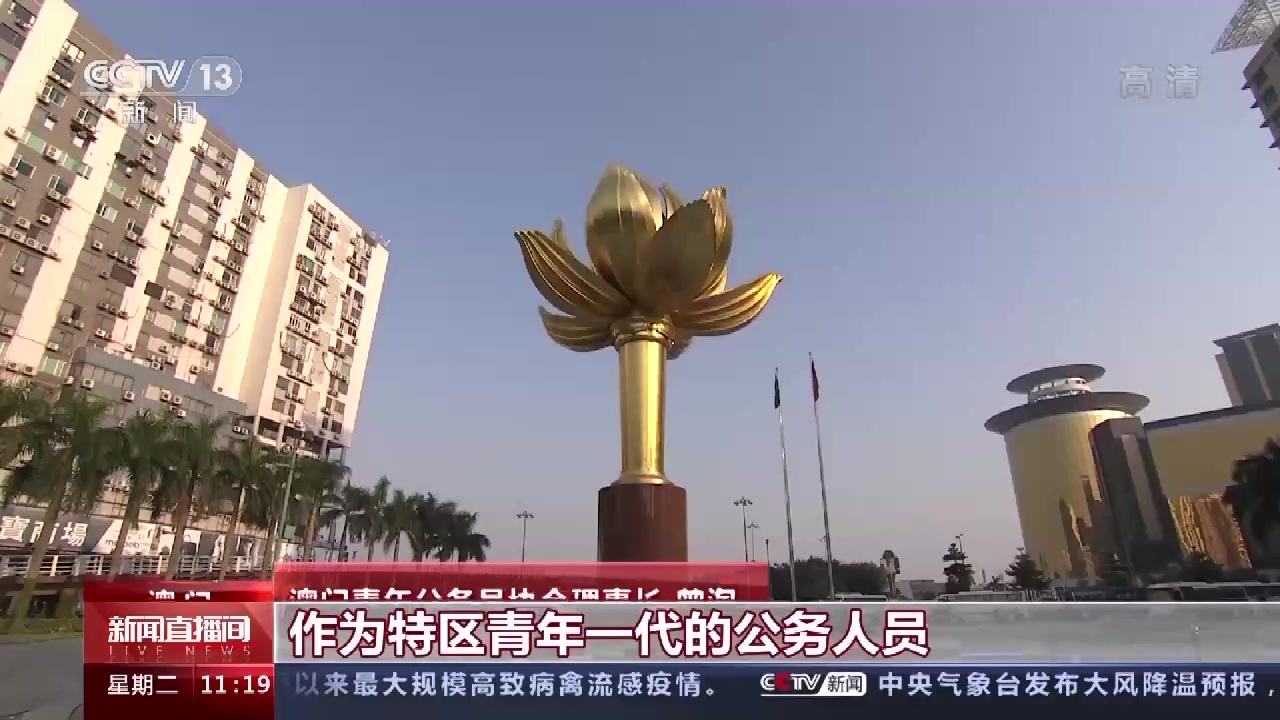 港澳各界：新征程新机遇 明天会更好-星空门户