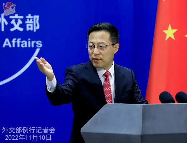 图片[2]-外交部新闻（2022年11月11日）-星空门户