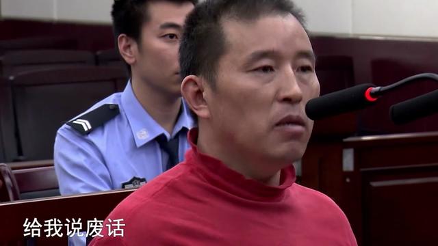 行凶只因八字相克，目中无人辱骂法官：你说的都是废话-星空门户
