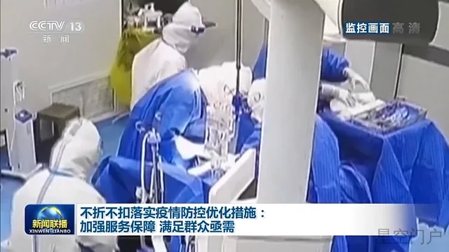 图片[3]-疫情防控：加强服务保障 满足群众急需-星空门户