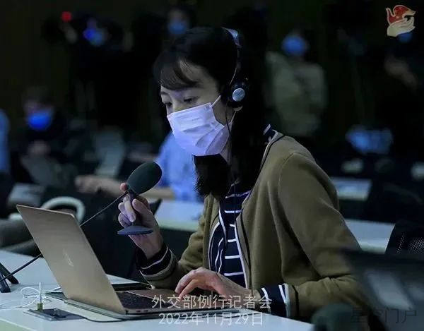 图片[2]-外交部新闻（2022年11月30日）-星空门户