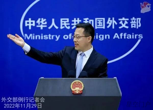 图片[4]-外交部新闻（2022年11月30日）-星空门户