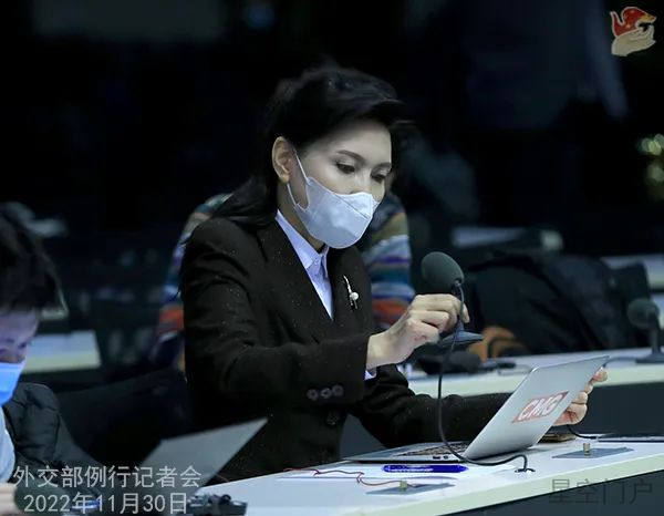 图片[4]-外交部新闻（2022年12月1日）-星空门户