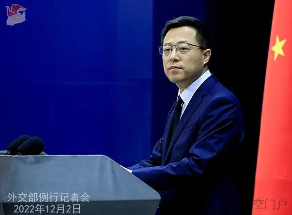 图片[3]-外交部新闻（2022年12月3日）-星空门户