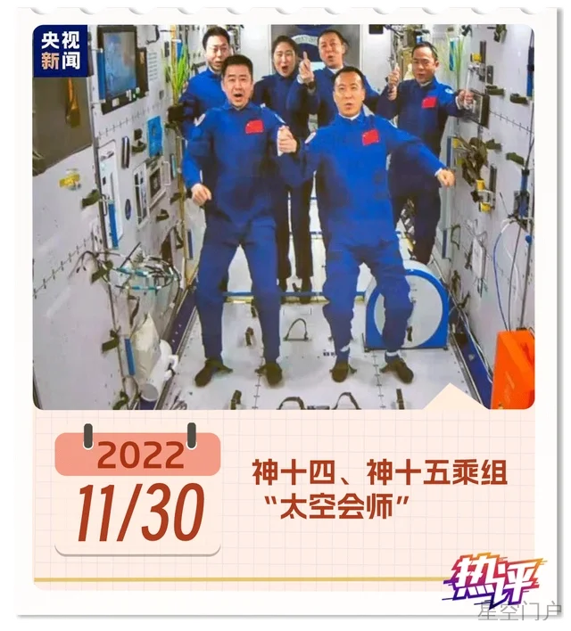 图片[2]-热评2022丨为梦想奋进拼搏 因热爱勇毅前行-星空门户
