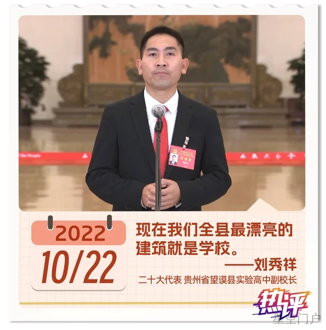 图片[4]-热评2022丨为梦想奋进拼搏 因热爱勇毅前行-星空门户