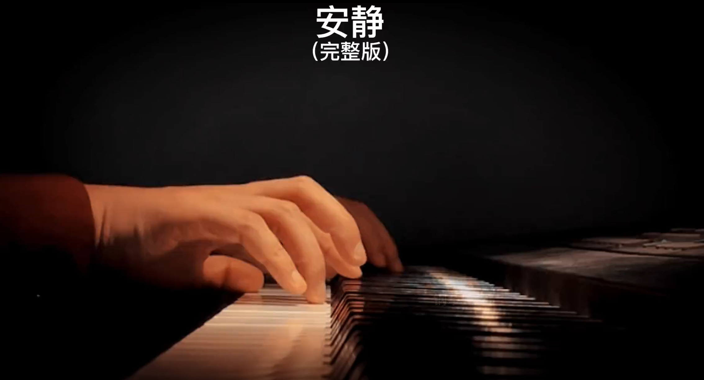 时间不会让人忘记，只会教人放下！-星空门户