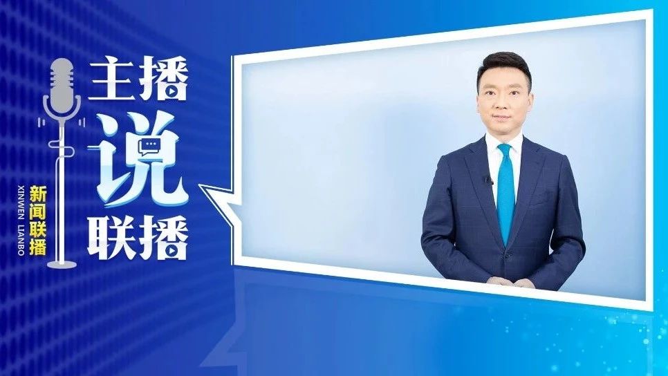 “三好”关系、四大领域！中菲合作开启新篇章-星空门户