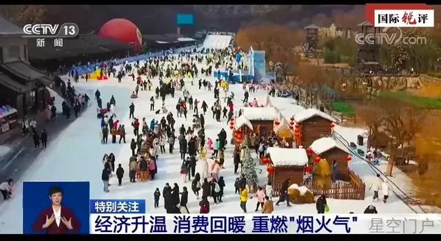 图片[1]-国际锐评丨美方一些人越鼓噪“断链” 外资越“做多”中国-星空门户