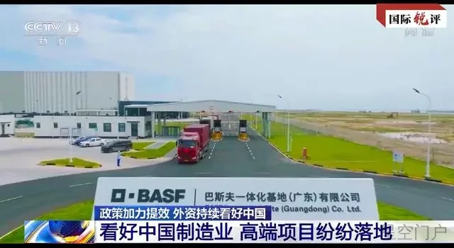 图片[2]-国际锐评丨美方一些人越鼓噪“断链” 外资越“做多”中国-星空门户