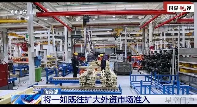 图片[3]-国际锐评丨美方一些人越鼓噪“断链” 外资越“做多”中国-星空门户