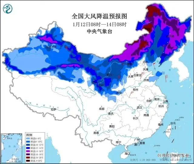 图片[2]-中央气象台继续发布寒潮蓝色预警-星空门户