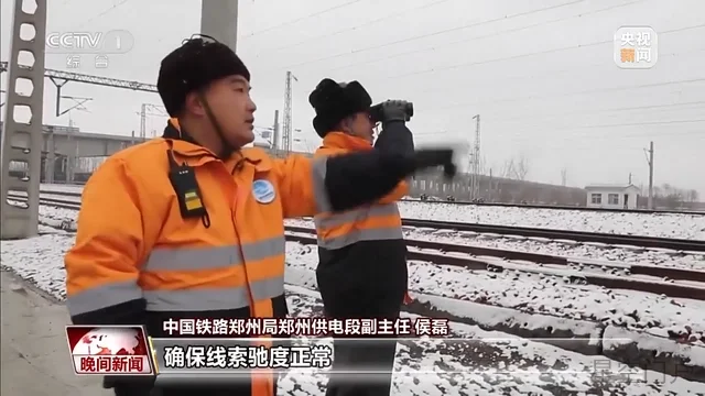 图片[2]-春运出行遭遇暴雪怎么办 个人防范指南请收好-星空门户