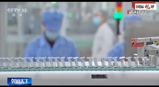国际锐评｜中国疫苗的安全有效是任何谎言抹杀不了的-星空门户