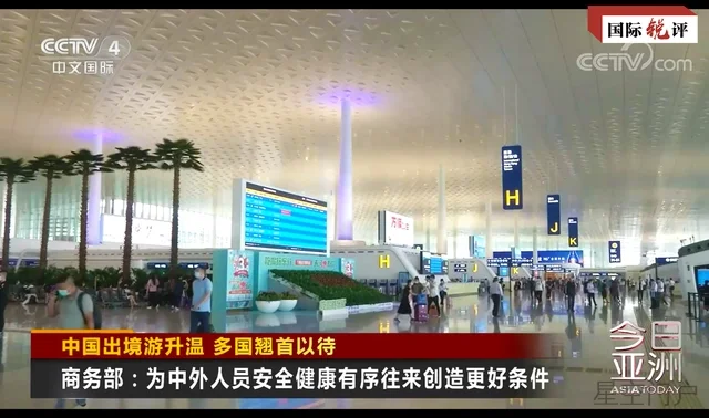 图片[2]-国际锐评｜“中国仍然是世界上最大的增长故事”-星空门户