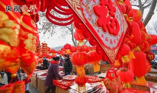 图片[1]-央视快评丨坚定信心、抖擞精神 齐心协力加油干-星空门户