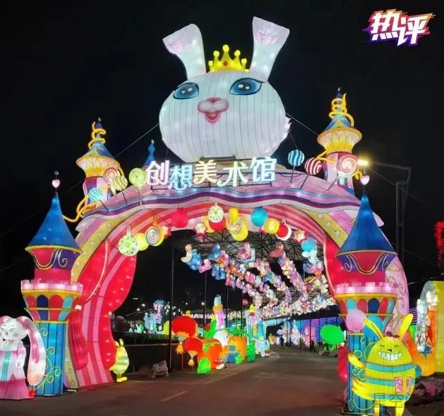 图片[2]-热评丨动如脱兔“卯”足干劲！开年动力十足-星空门户