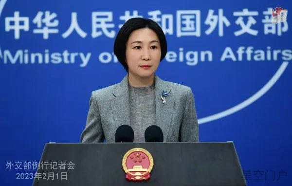 图片[1]-外交部新闻（2023年2月2日）-星空门户