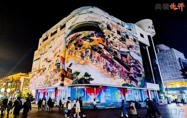 图片[3]-央视快评丨加快构建新发展格局-星空门户