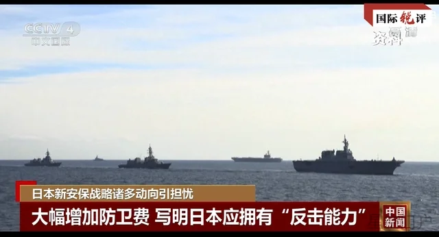 图片[2]-国际锐评丨日本企图把北约引入亚太是在悬崖边试探-星空门户