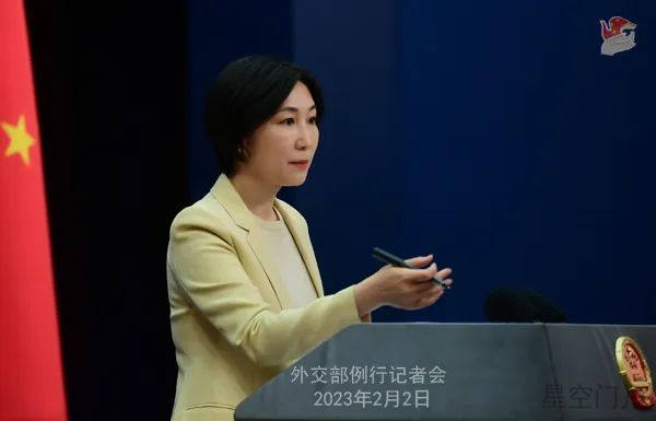 图片[2]-外交部新闻（2023年2月3日）-星空门户