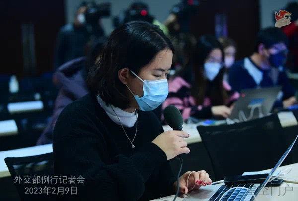 图片[4]-外交部新闻（2023年2月10日）-星空门户