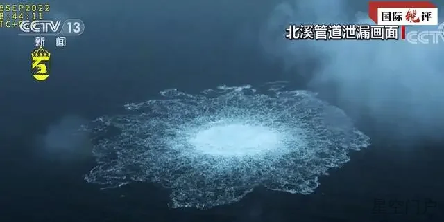 图片[2]-国际锐评丨“北溪事件”三点疑云 美方必须坦诚回应-星空门户