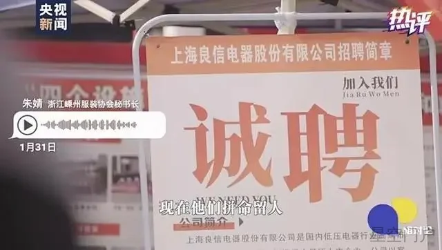 图片[2]-热评丨开年“抢人”背后：“去”“留”都是答案-星空门户