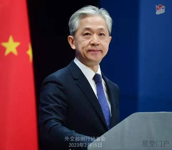 图片[3]-外交部新闻（2023年2月16日）-星空门户