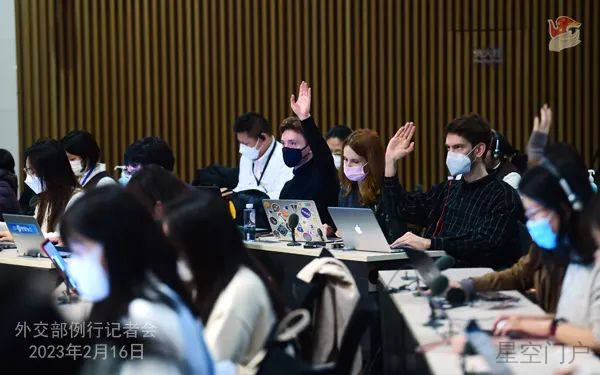 图片[6]-外交部新闻（2023年2月17日）-星空门户