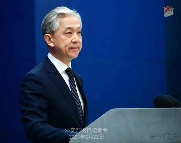 图片[5]-外交部新闻（2023年2月23日）-星空门户