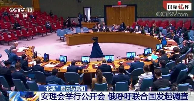 图片[1]-国际锐评｜对“北溪”事件进行客观公正调查十分必要-星空门户