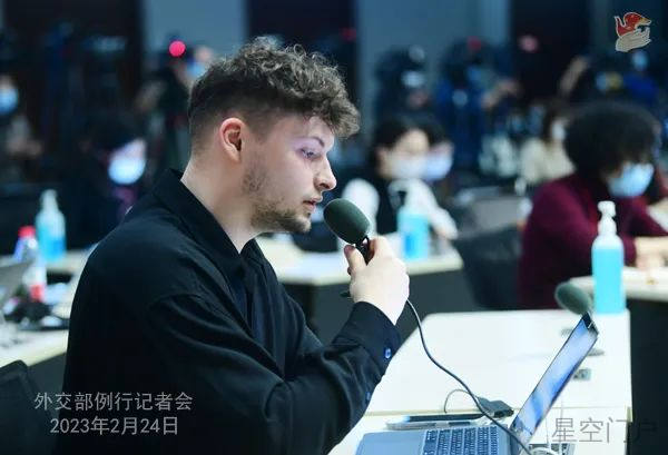 图片[3]-外交部新闻（2023年2月25日）-星空门户