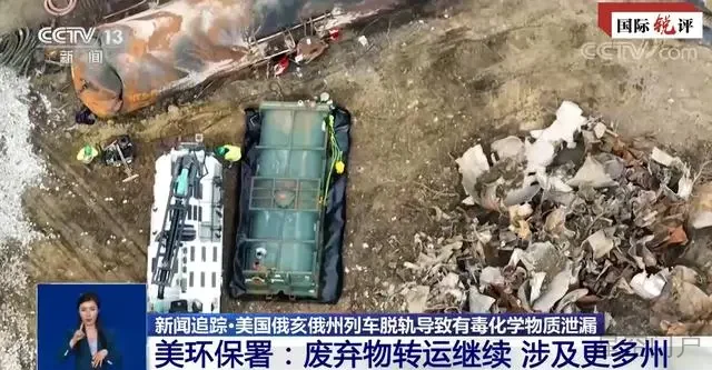图片[2]-国际锐评丨比“毒火车”更可怕的是美国政治毒雾-星空门户