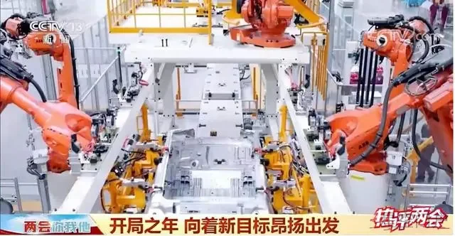图片[4]-热评两会丨从预期目标看开局之年发展的“质”与“量”-星空门户