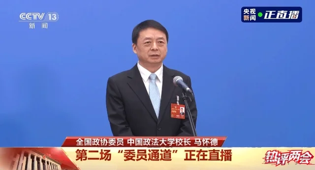 图片[1]-热评两会丨走好就业第一步-星空门户