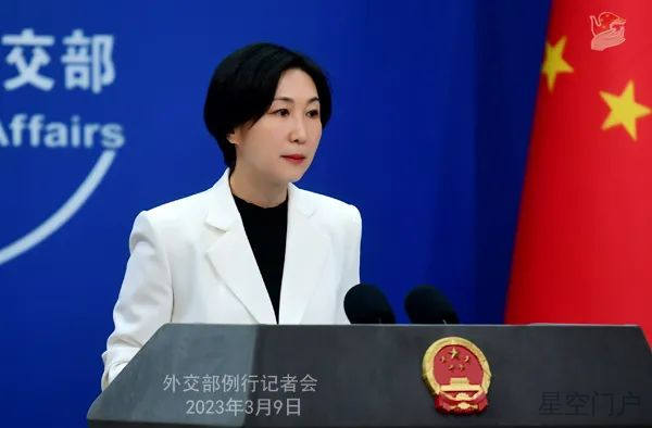 图片[3]-外交部新闻（2023年3月10日）-星空门户