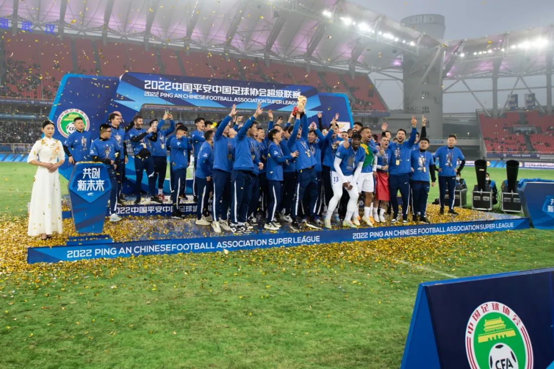图片[3]-2023年中国足协超级杯将在杭州举行-星空门户