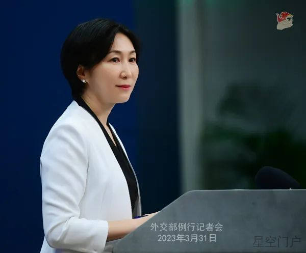 图片[4]-外交部新闻（2023年4月1日）-星空门户