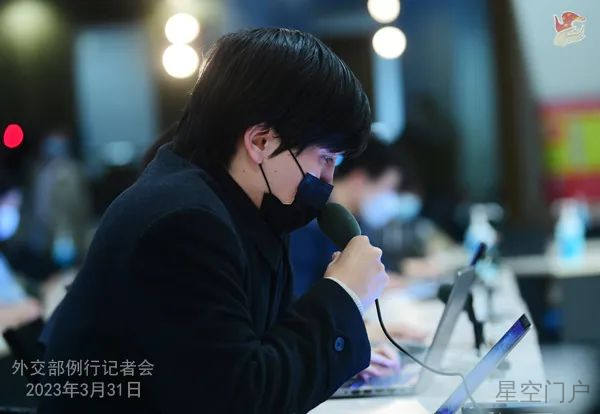 图片[5]-外交部新闻（2023年4月1日）-星空门户