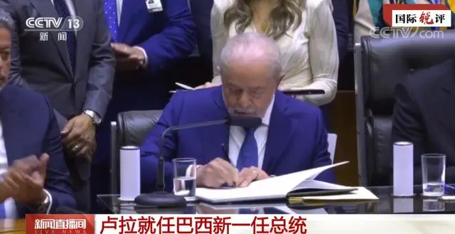 国际锐评丨当东西半球两个最大的发展中国家再次握手-星空门户