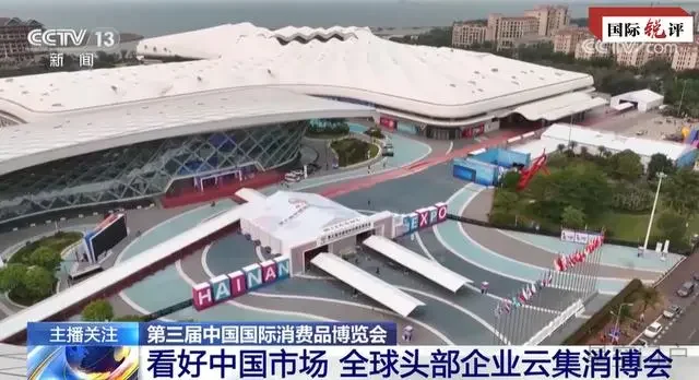 图片[3]-国际锐评丨中国外贸动力何在？从“新三样”说起-星空门户