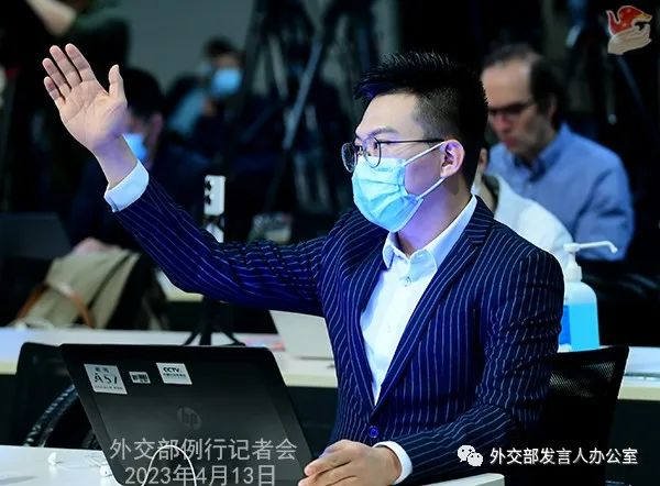 图片[2]-外交部新闻（2023年04月14日）【双语】-星空门户