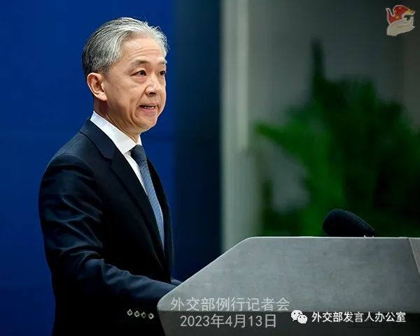 图片[3]-外交部新闻（2023年04月14日）【双语】-星空门户