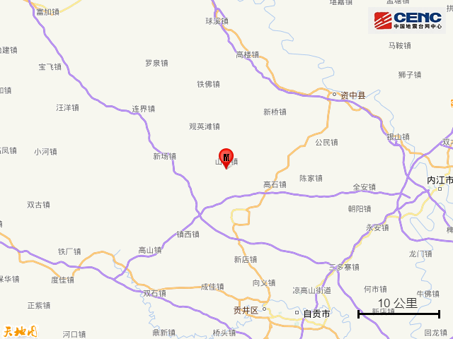 图片[2]-四川内江市威远县发生3.5级地震，震源深度8公里-星空门户